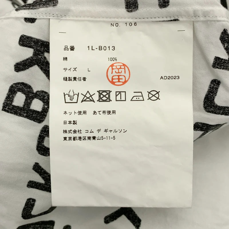 BLACK COMME des GARCONS / ブラックコムデギャルソン | 2023AW | グラフィックプリント 捻れ 丸襟シャツ | L | メンズ