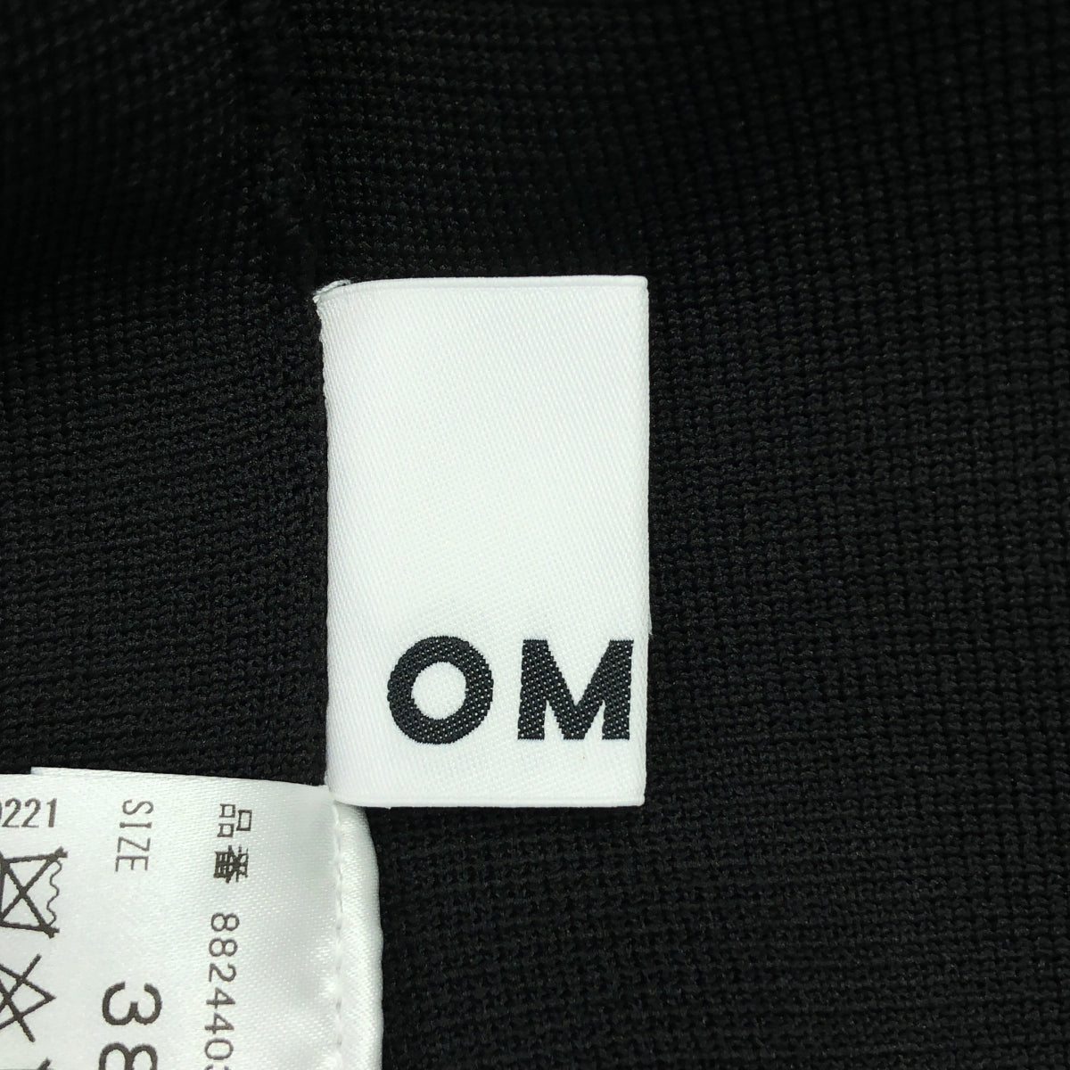 OMMO / オーエムエムオー | VOLUME KT TANK OP ボリューム ニット キャミワンピース | 38 | レディース