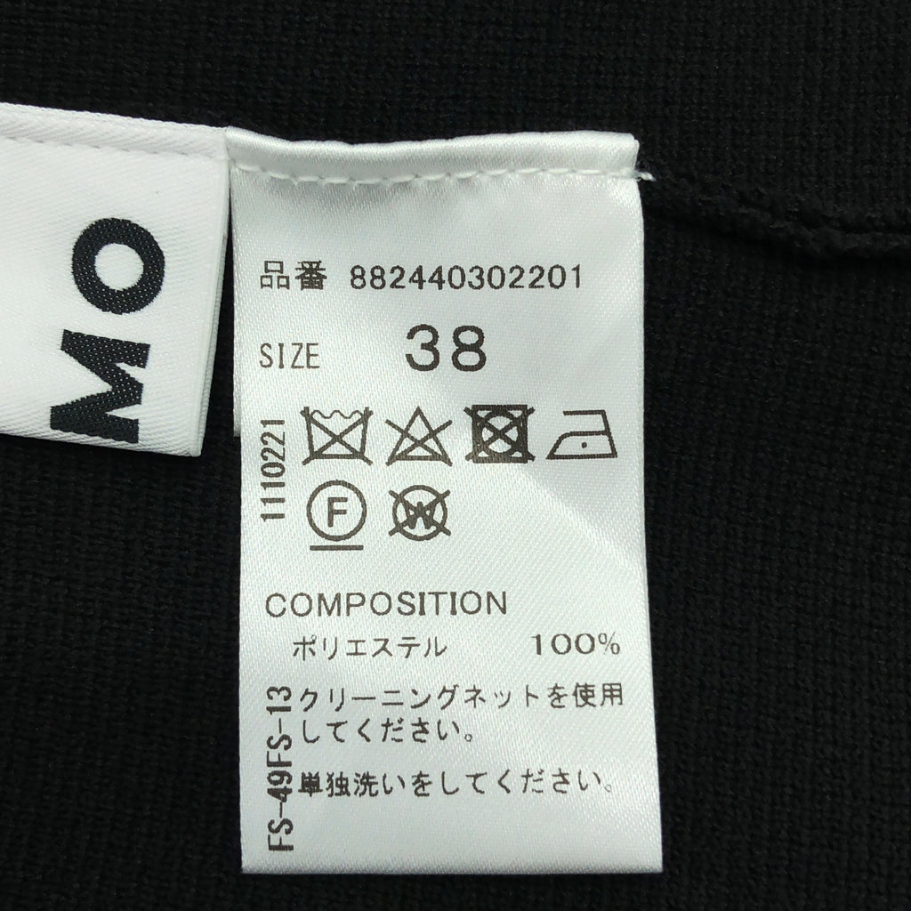 OMMO / オーエムエムオー | VOLUME KT TANK OP ボリューム ニット キャミワンピース | 38 | レディース