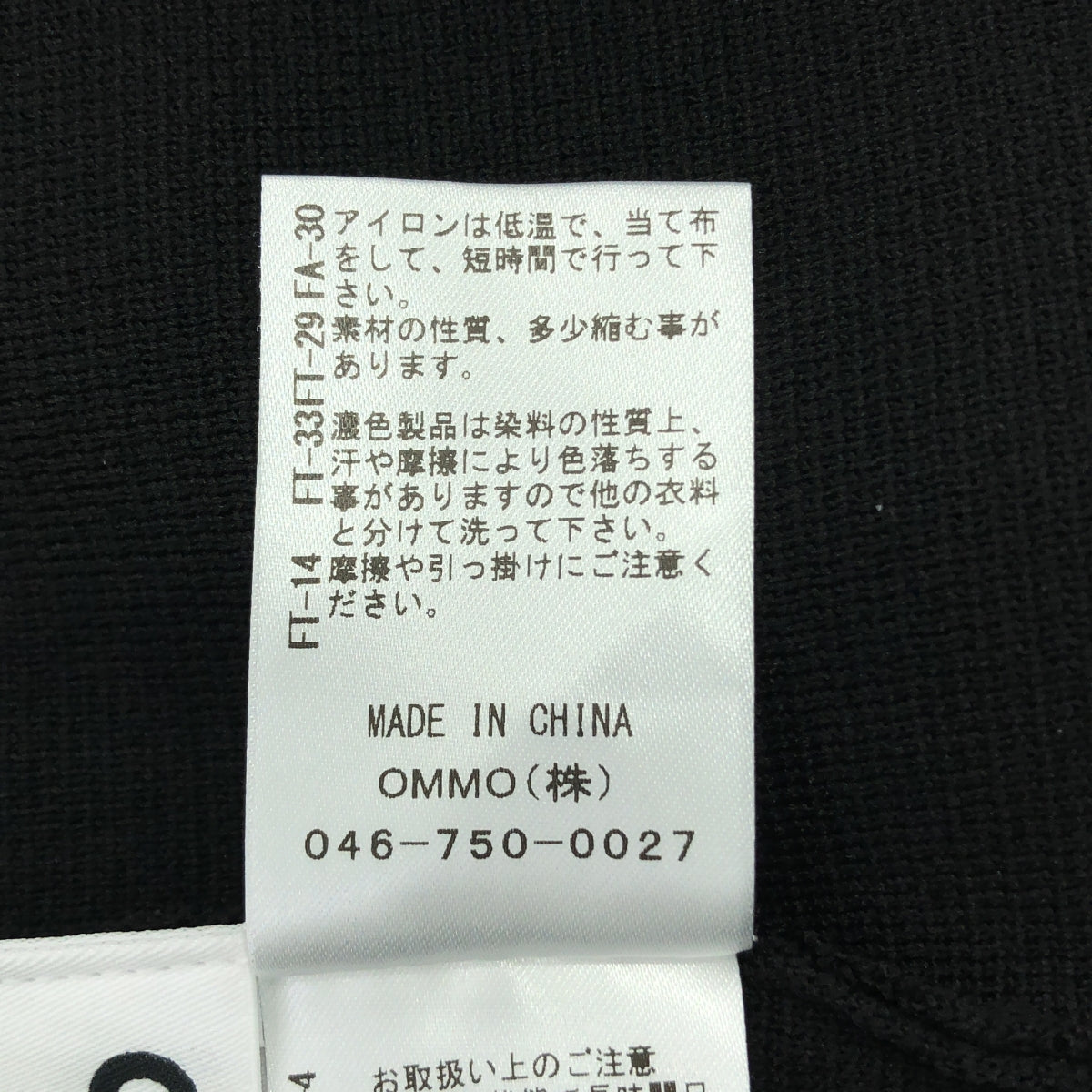 OMMO / オーエムエムオー | VOLUME KT TANK OP ボリューム ニット キャミワンピース | 38 | レディース