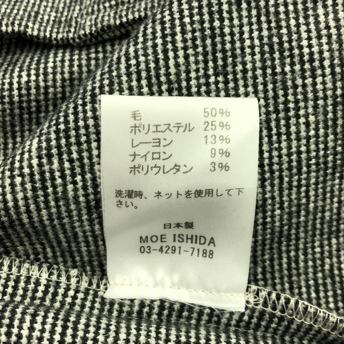 HOUGA / ホウガ | ウール混 チェック 袖フリル ボリューム ワンピース | F | ブラック/グレー | レディース