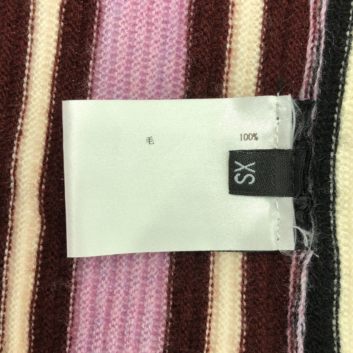 Christian Wijnants / 기독교 와이넌츠 | 울 니트 스트라이프 스커트 | XS | 멀티 컬러 | 여성