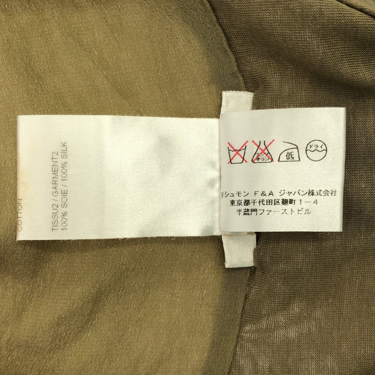 Chloe | 褶皺寬鬆剪裁與縫製襯衫 | XS | 女款