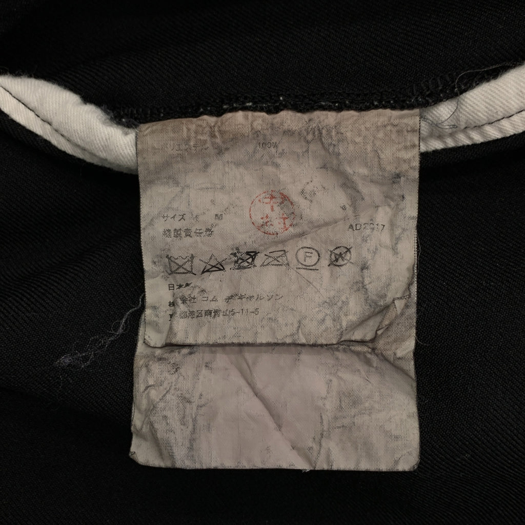 BLACK COMME des GARCONS / ブラックコムデギャルソン | 2018SS | ポリエステル縮絨 変形 ワイドパンツ | M | メンズ