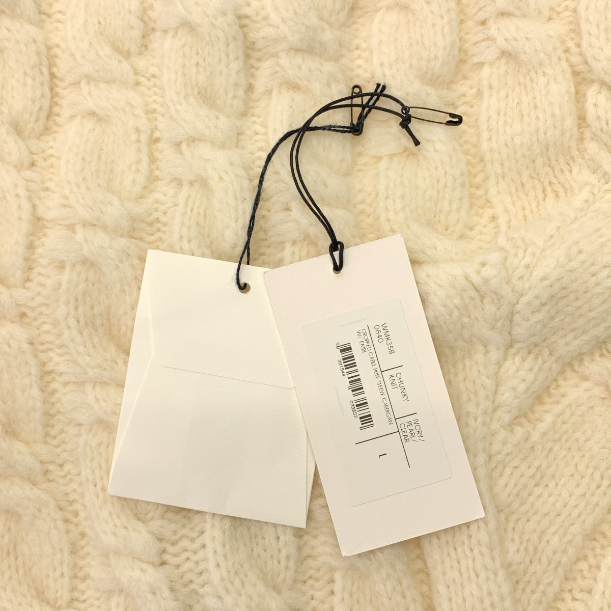 Simone Rocha / シモーネロシャ | ビジュー 装飾 パフスリーブ ニット カーディガン | L | レディース