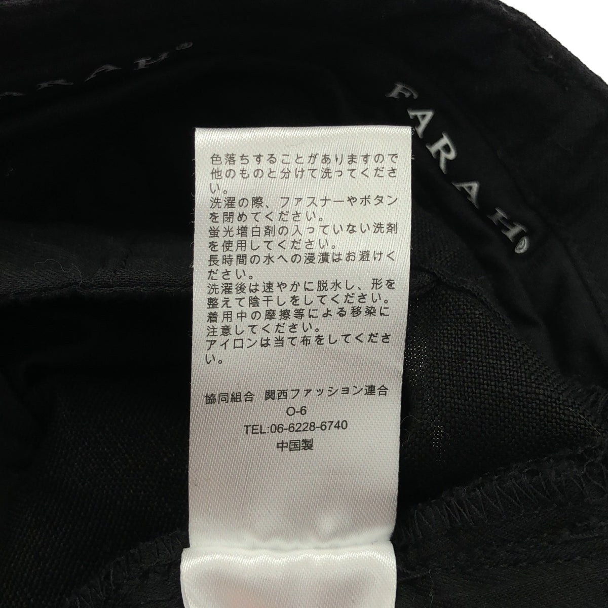 FARAH | 單褶寬錐形褲 | 亞麻寬褲 | 32碼 | 黑色 | 男款