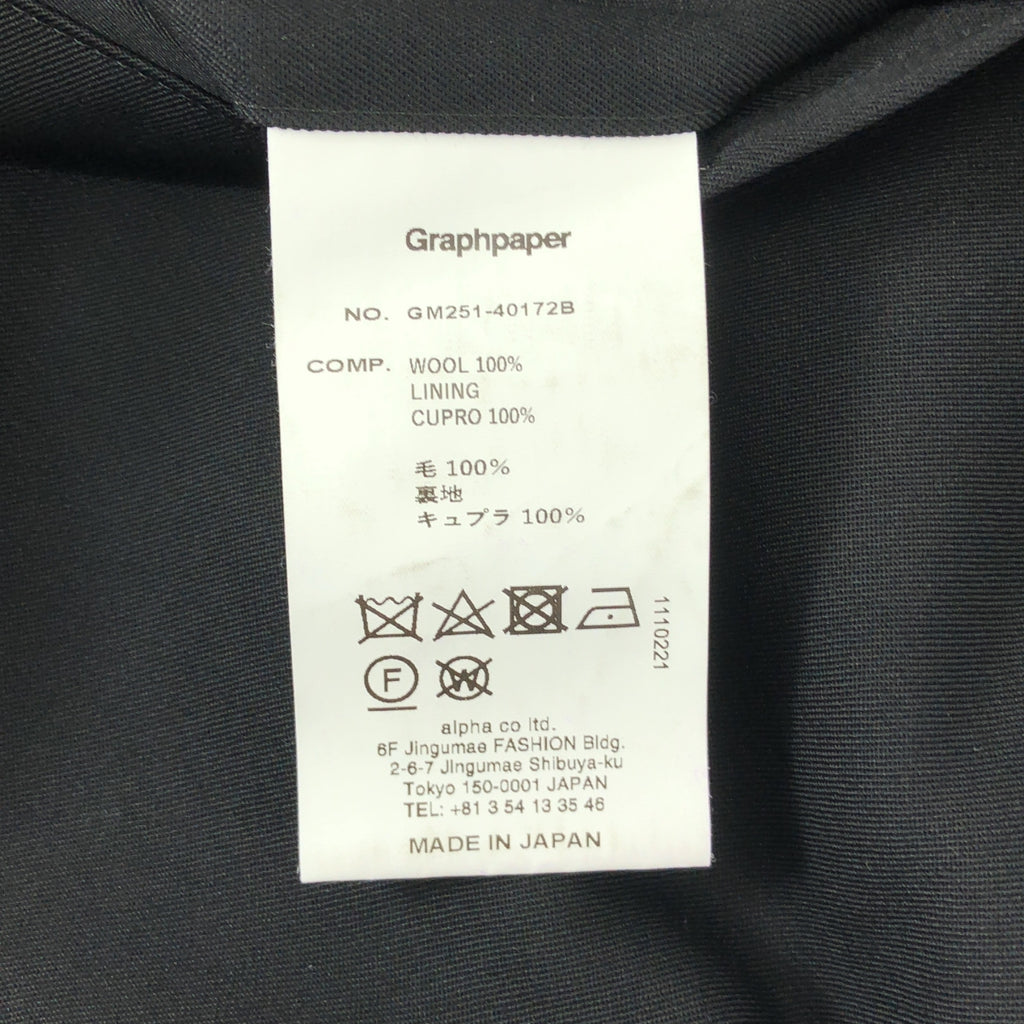 【美品】  Graphpaper / グラフペーパー | Scale Off Wool Wide Tapered Chef Pants ウールギャバ ワイドテーパード シェフパンツ | 2 | ブラック | メンズ