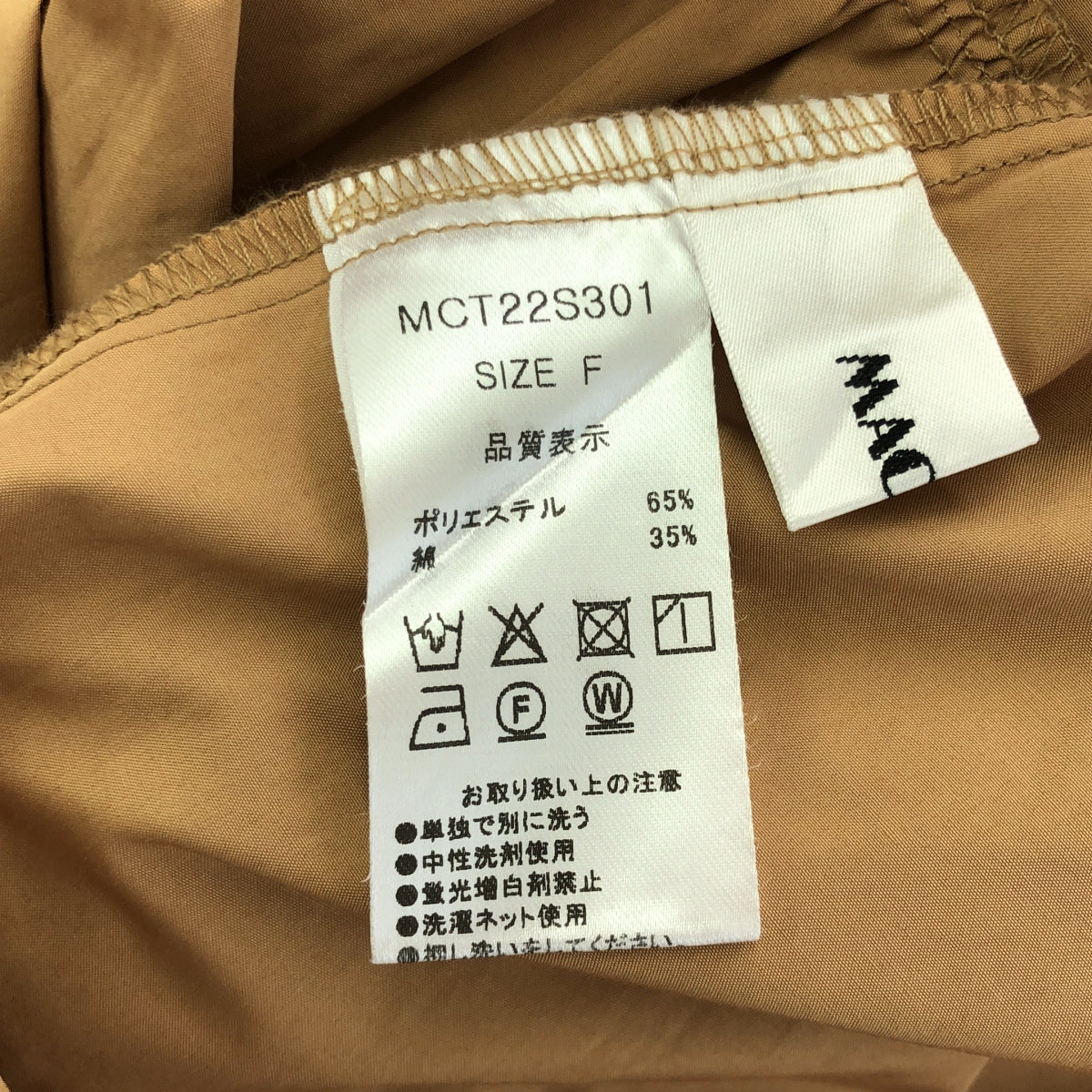 MACHATT / マチャット | リボン バック ティアードドレス  ワンピース | F | レディース