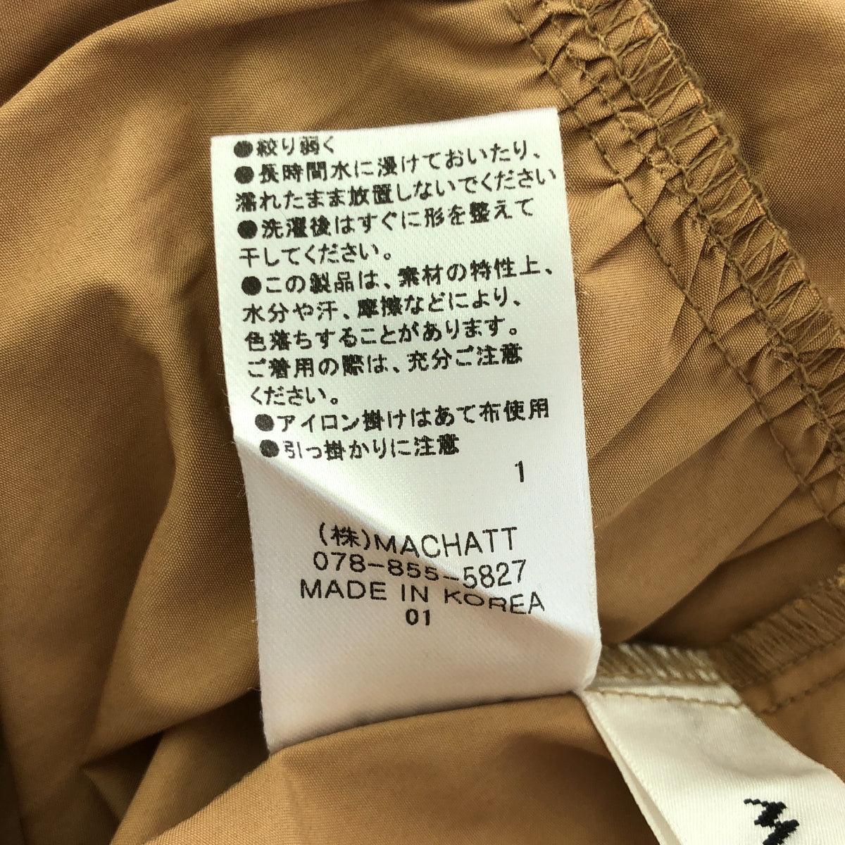 MACHATT / マチャット | リボン バック ティアードドレス  ワンピース | F | レディース