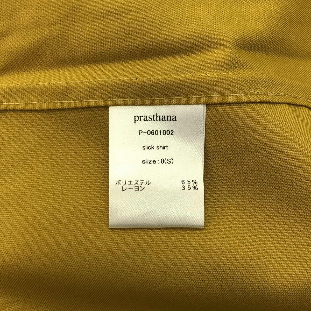 【신품】 prasthana / 프라스타나 | slick shirt 반팔 셔츠 | S | 겨자 | 남성