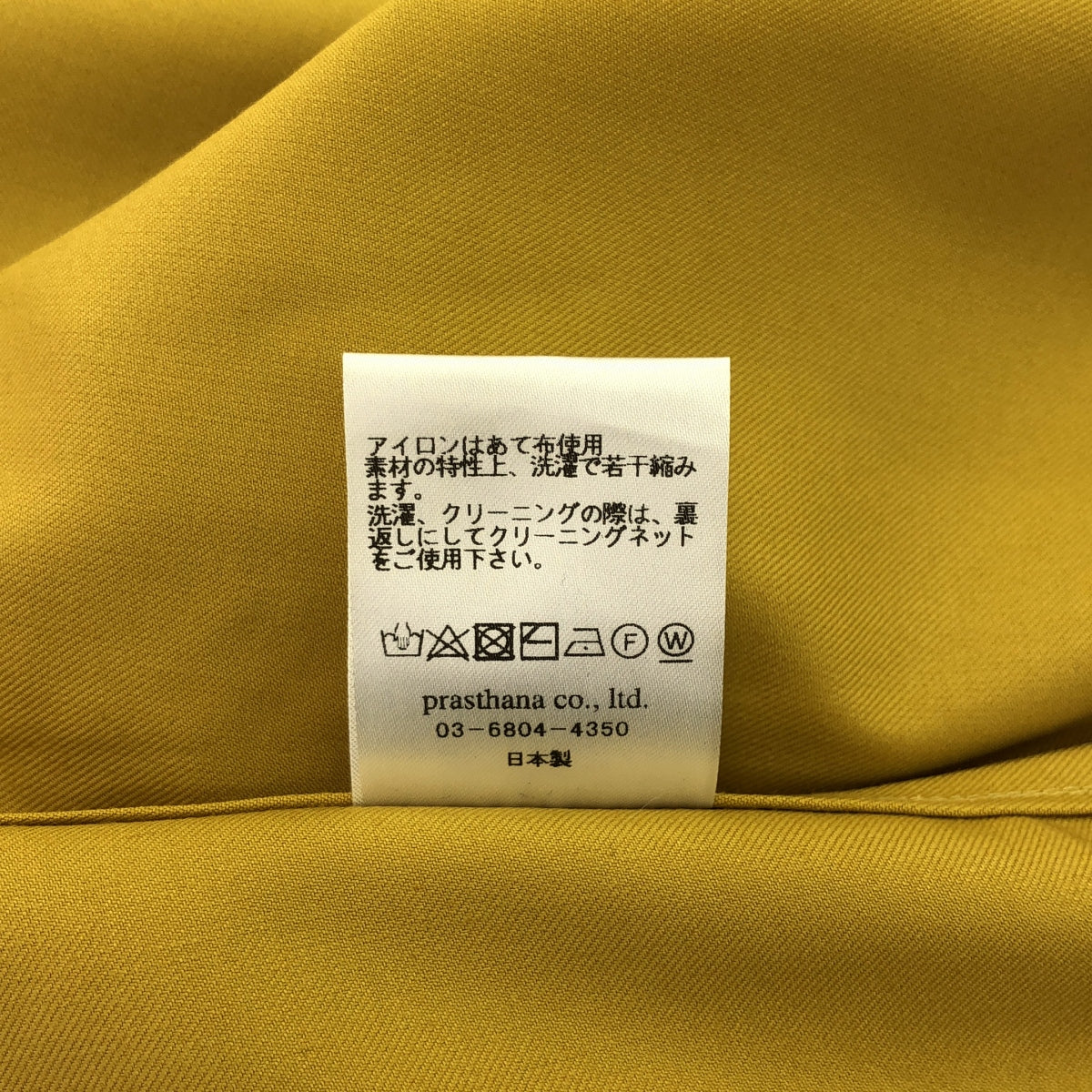 【신품】 prasthana / 프라스타나 | slick shirt 반팔 셔츠 | S | 겨자 | 남성