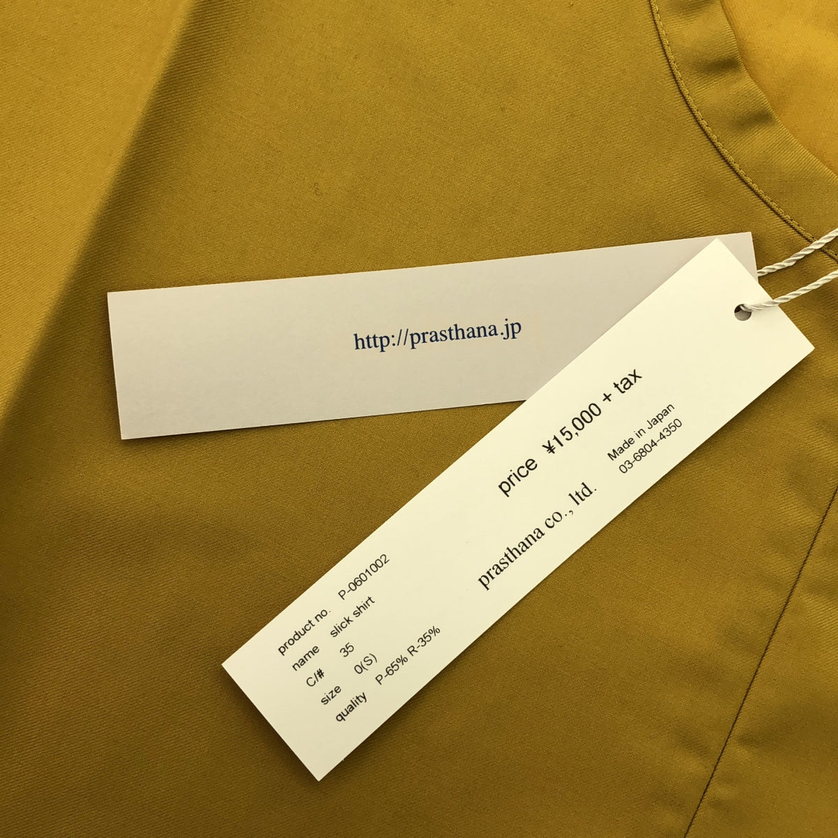 【신품】 prasthana / 프라스타나 | slick shirt 반팔 셔츠 | S | 겨자 | 남성