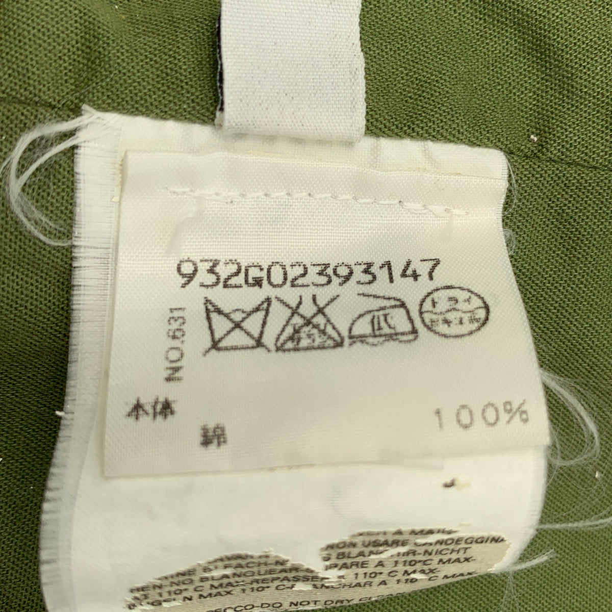 Martin Margiela / 마르탄 마르제라 | 2004AW | LIGHT WEIGHT / 여기 네 코튼 테일러드 재킷 | 40 |