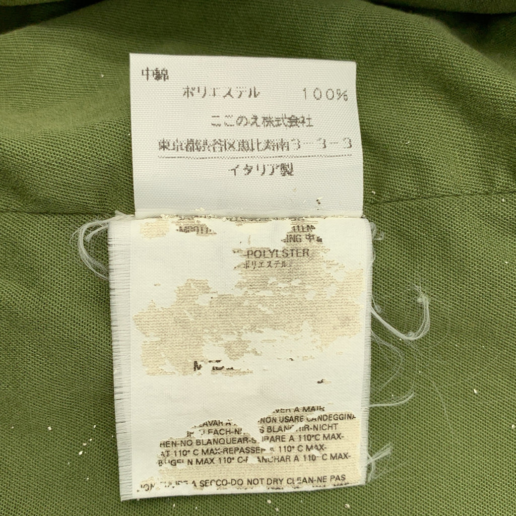 Martin Margiela / 마르탄 마르제라 | 2004AW | LIGHT WEIGHT / 여기 네 코튼 테일러드 재킷 | 40 |