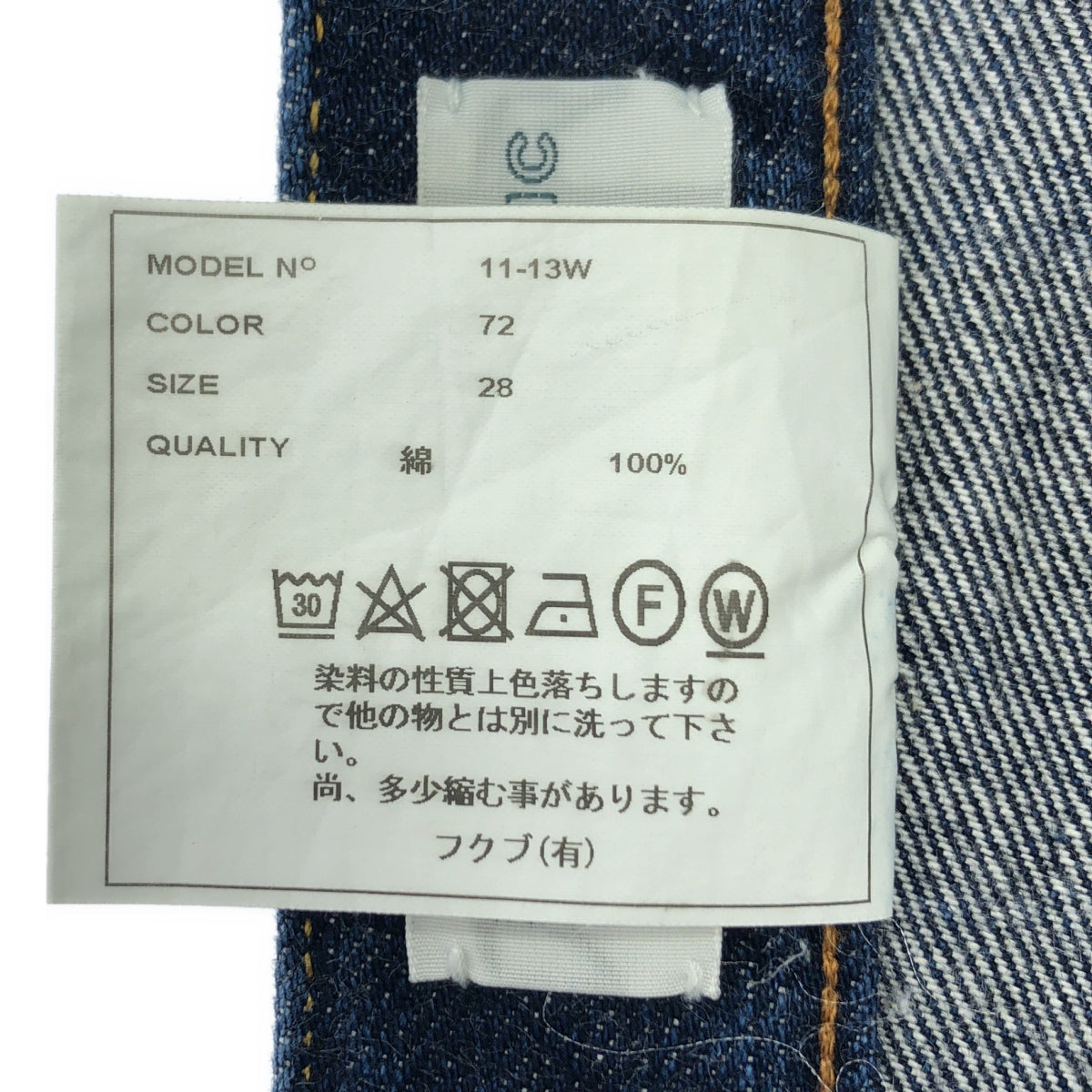 YAECA / ヤエカ | DENIM PANTS WIDE TAPERED ワイド デニムパンツ | 28 | インディゴ | レディース