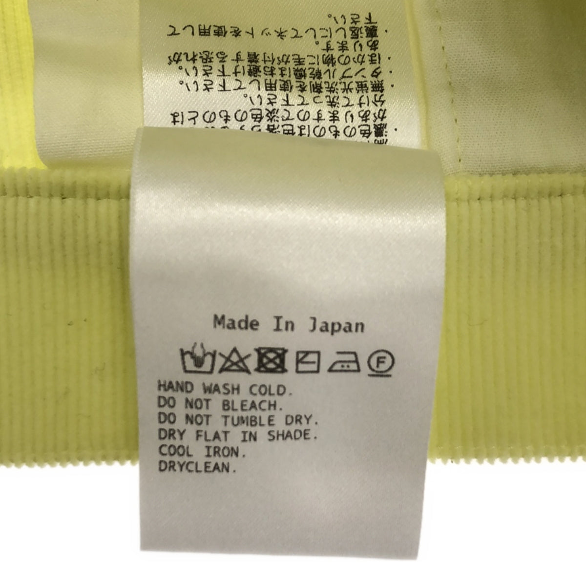 【美品】  BOWTE / バウト | 2023SS | CORDUROY BIAS SKIRT コーデュロイ バイアス スカート | 1 | イエロー | レディース