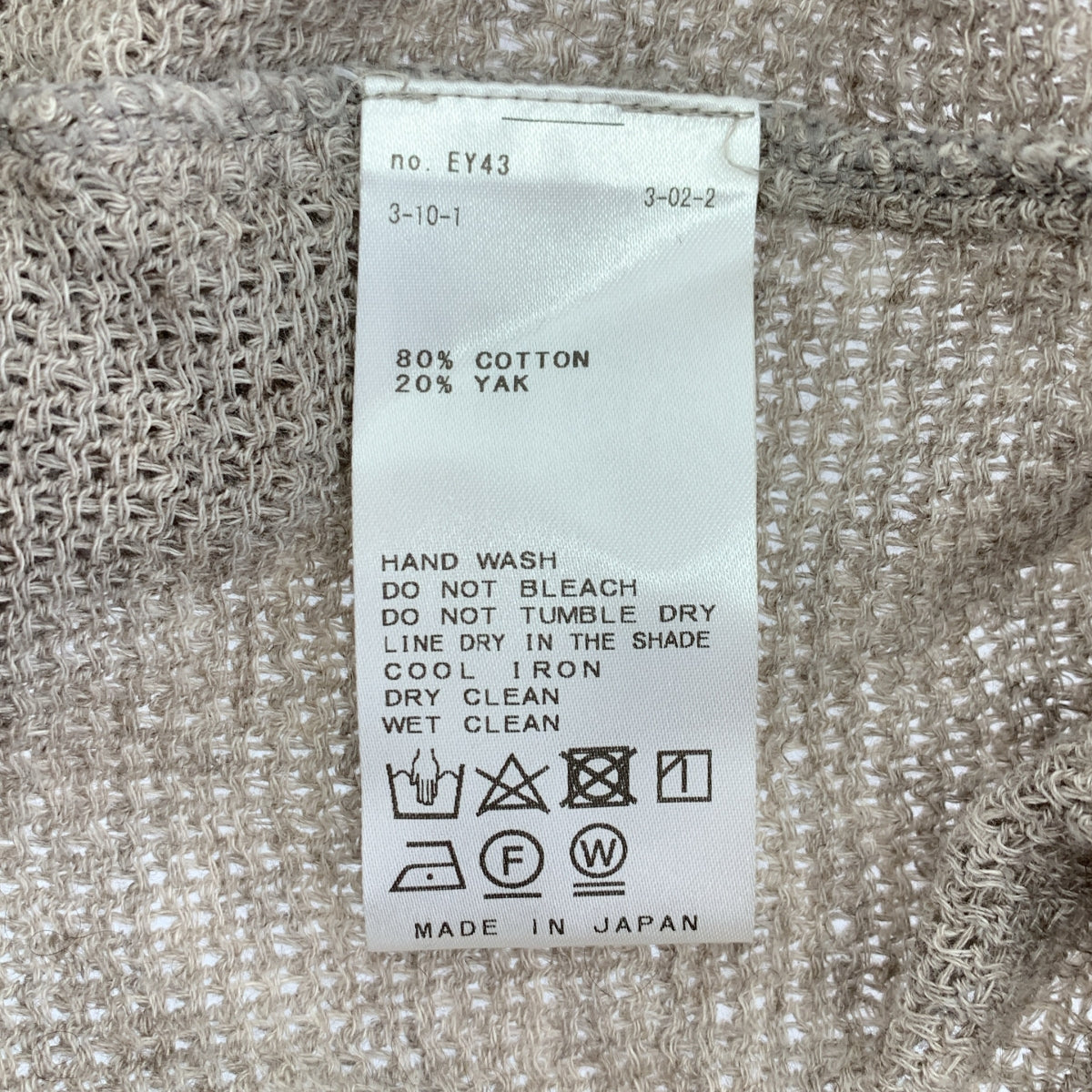 Deuxieme Classe / 두지엠 클래스 | 2024AW | Waffle Fabric T 셔츠 | F |