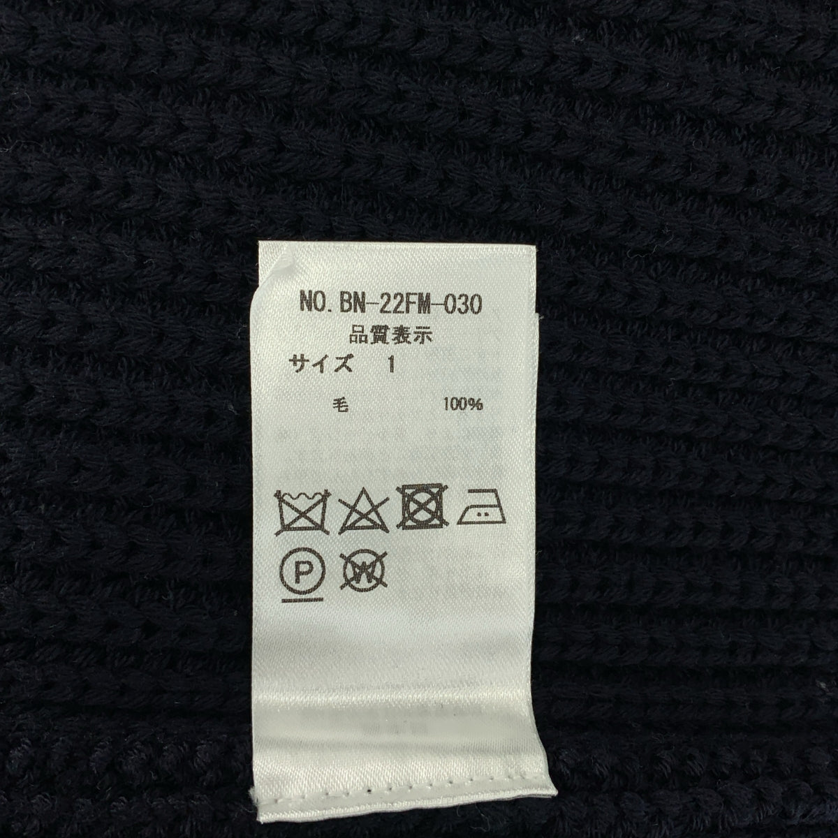 BATONER / バトナー | 2022AW | SIGNATURE CREW NECK シグネチャー5ゲージウールクルーネックニット | 1 | メンズ