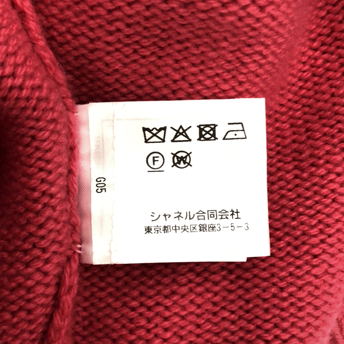 CHANEL / シャネル | cashmere 100％ / カシミヤ ニット プルオーバー | 38 | ピンク | レディース