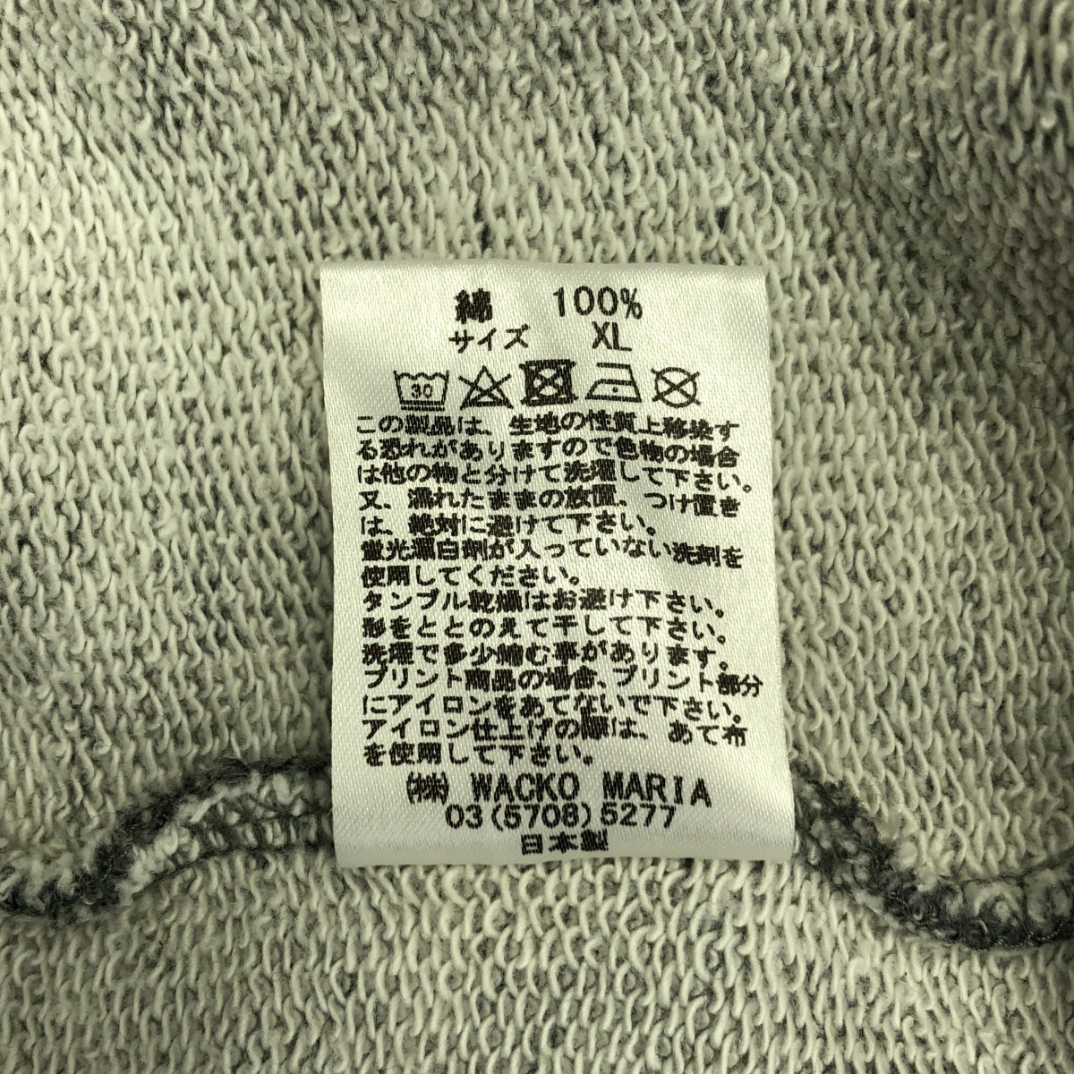 WACKO MARIA / ワコマリア | 酔生夢死 プリント パーカー | XL | メンズ