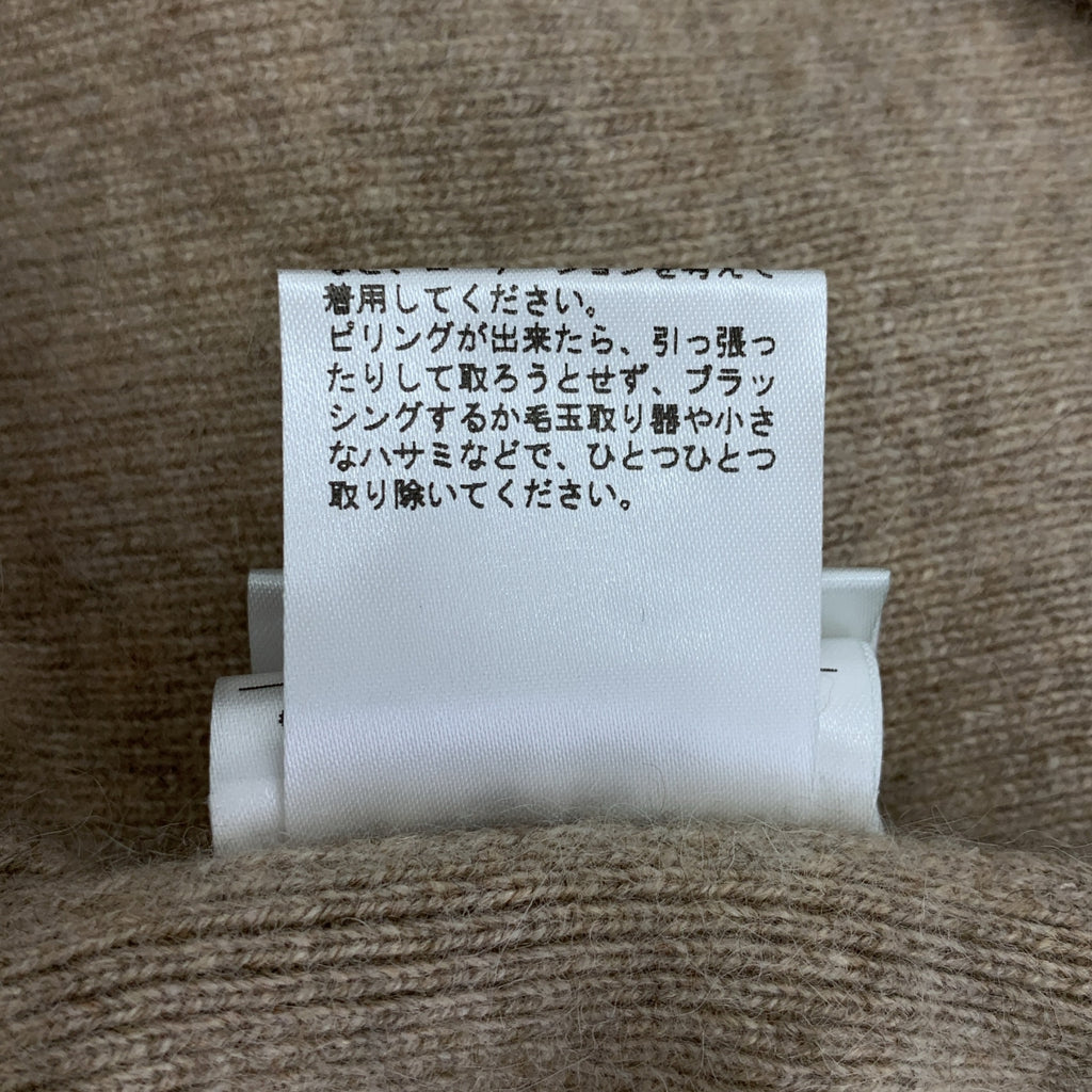 MADISON BLUE / 매디슨 블루 | V 넥 니트 베스트 | S |