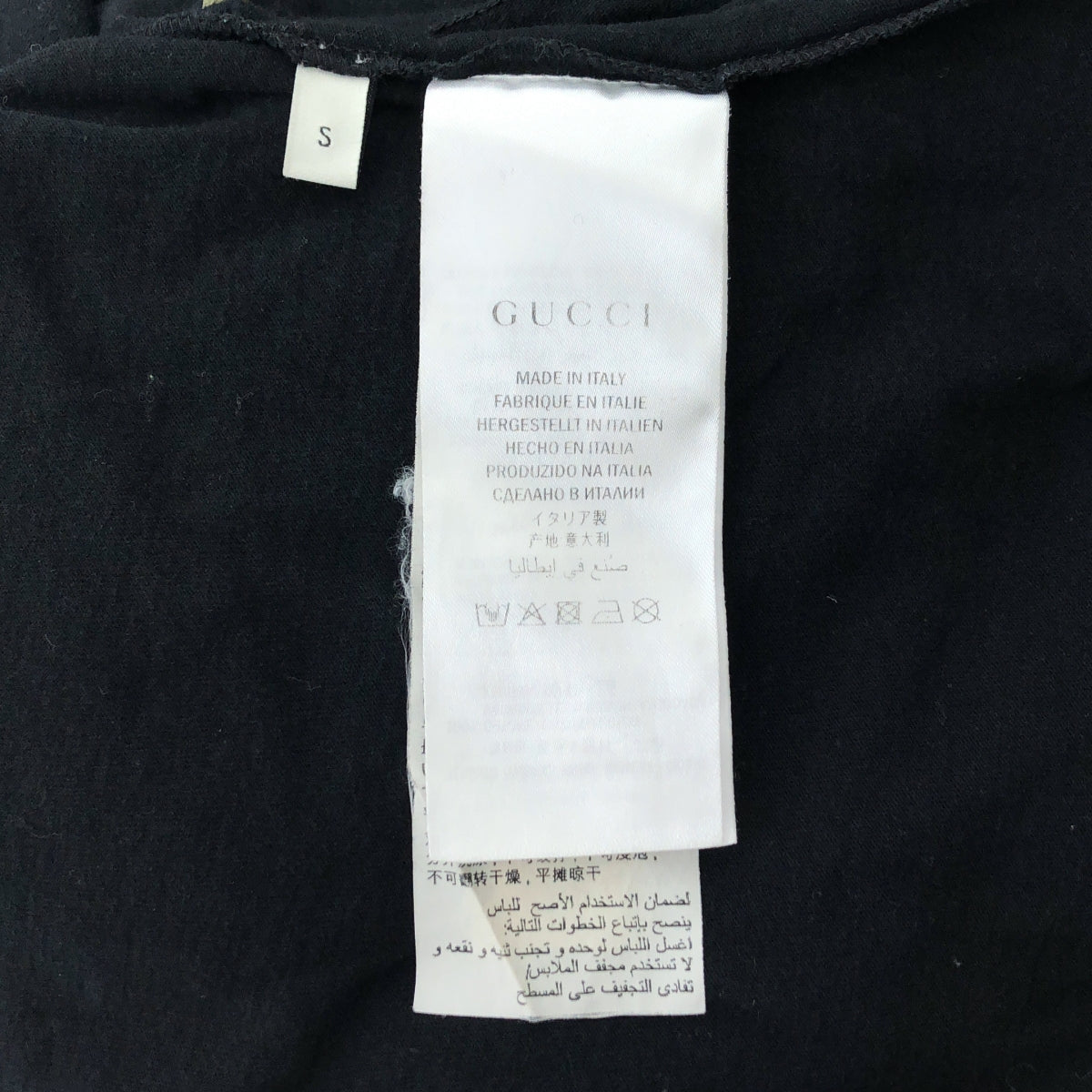 GUCCI / 구찌 | 로고 워시드 오버 사이즈 T 셔츠 | S | 블랙 | 남성