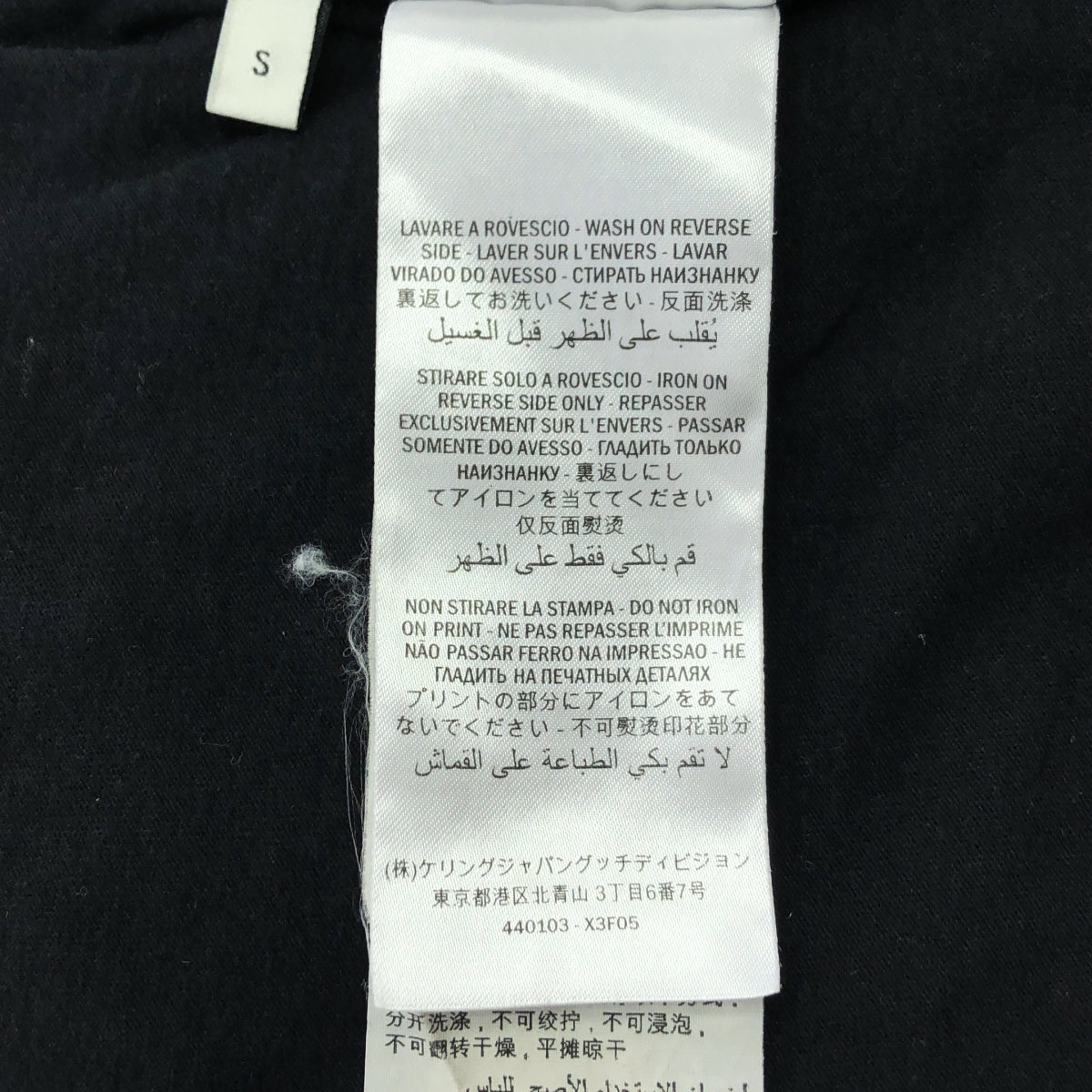 GUCCI / 구찌 | 로고 워시드 오버 사이즈 T 셔츠 | S | 블랙 | 남성