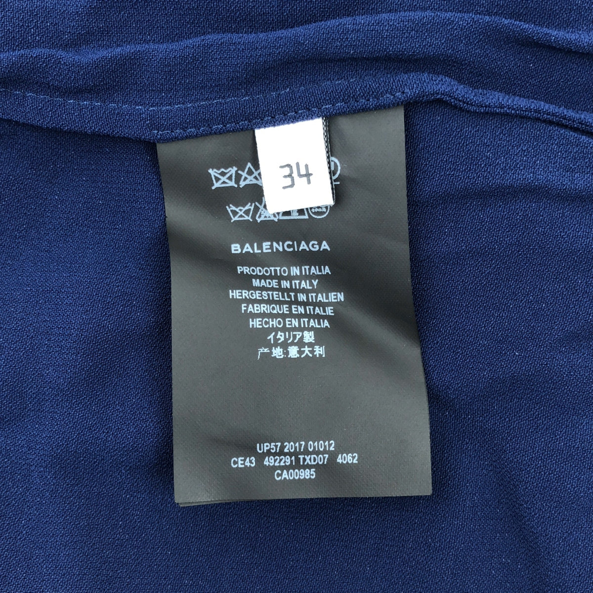 BALENCIAGA / バレンシアガ | ボウタイ プルオーバーシャツ | 34 | ブルー | レディース