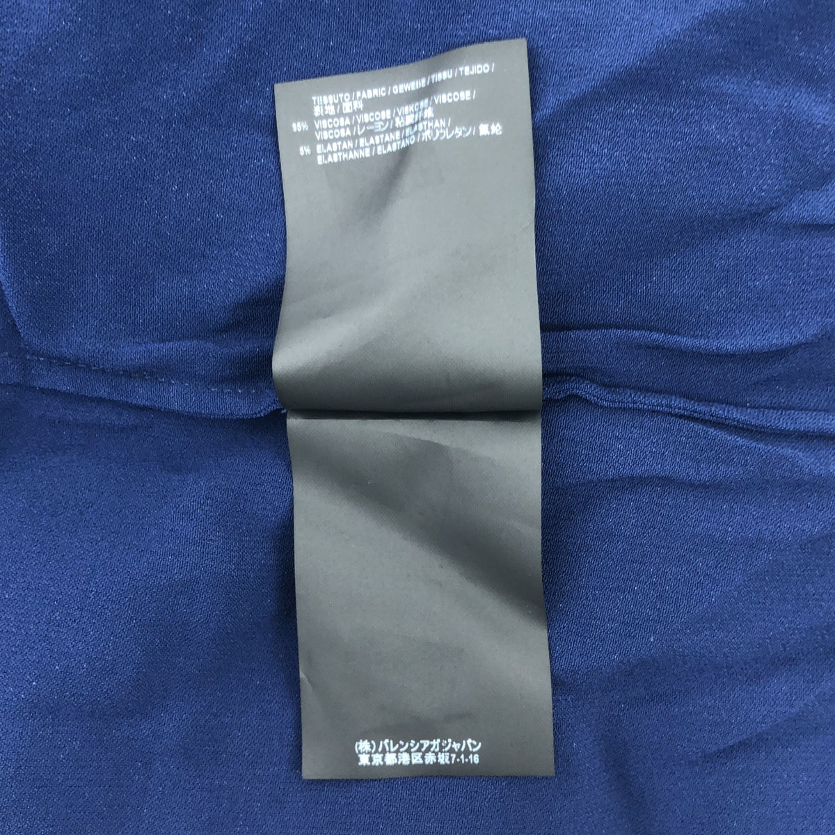 BALENCIAGA / バレンシアガ | ボウタイ プルオーバーシャツ | 34 | ブルー | レディース