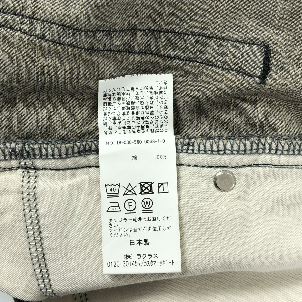 L'Appartement / アパルトモン | BOY straight DENIM / ボーイズ ストレート カットオフ ブラックデニム パンツ | 34 | チャコールグレー | レディース