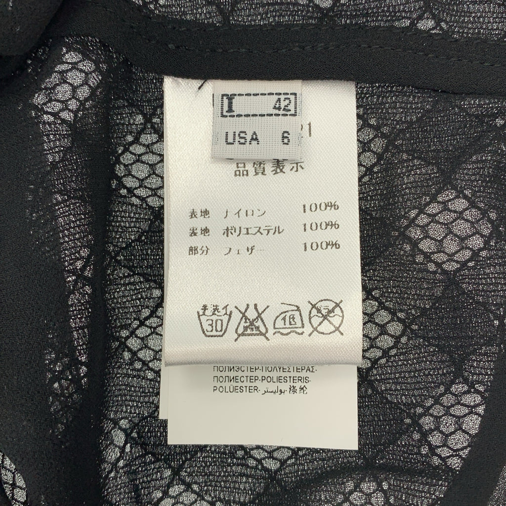 Roberto Cavalli | 羽毛流蘇開襟衫 | 尺寸 42 |