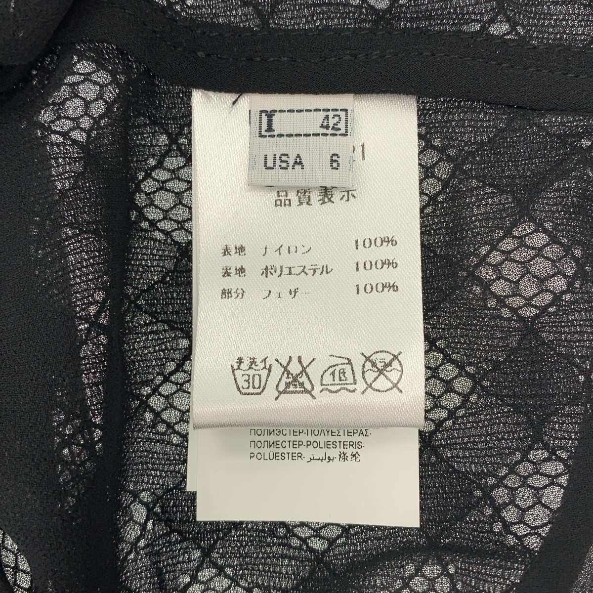 Roberto Cavalli | 羽毛流蘇開襟衫 | 尺寸 42 |