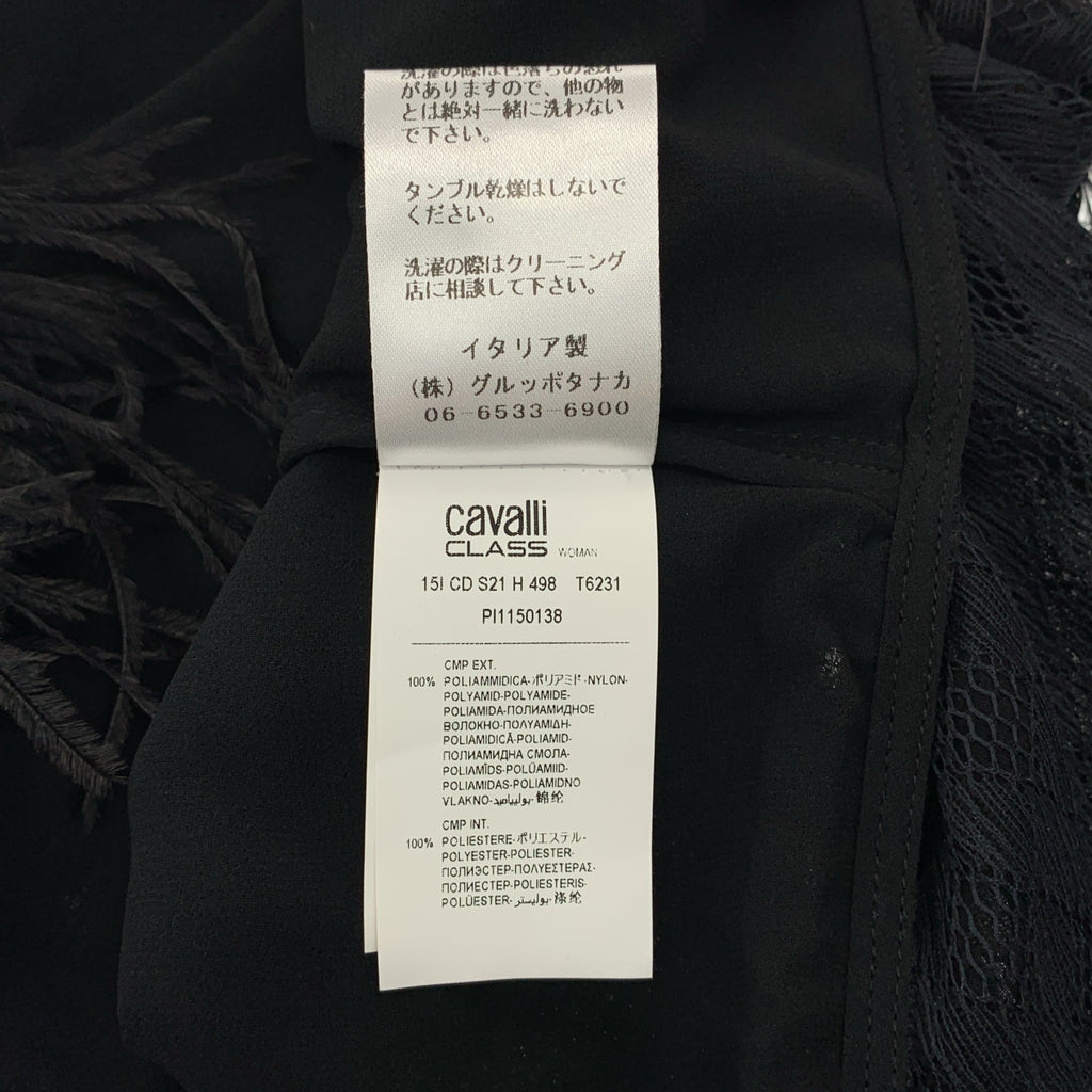 Roberto Cavalli | 羽毛流蘇開襟衫 | 尺寸 42 |