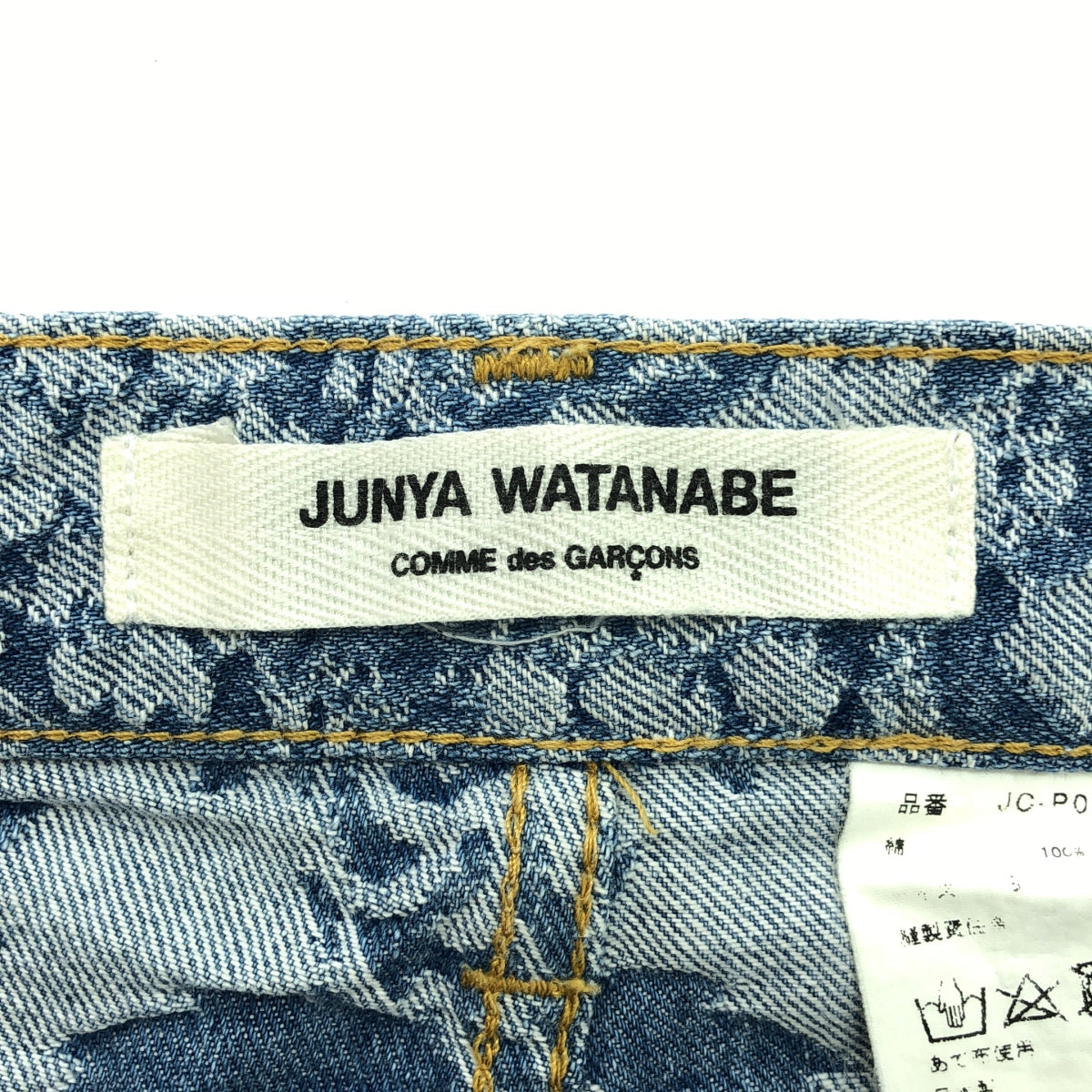 JUNYA WATANABE COMME des GARCONS / 준야와타나베 | 2019SS | 자가드 테이퍼드 데님 팬츠 | S | 인디고 블루 | 여성