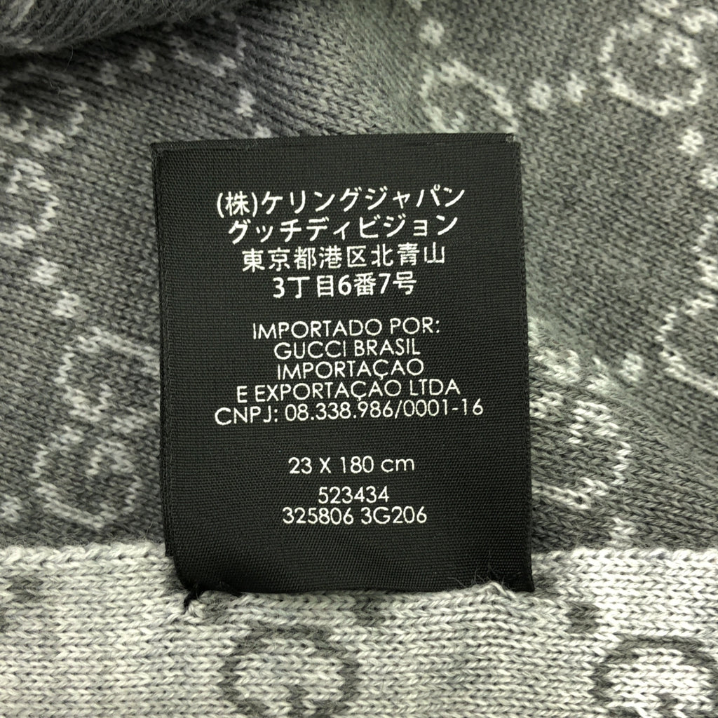GUCCI | GG圖案全羊毛圍巾 | 紅色/海軍藍/灰色 | 女款