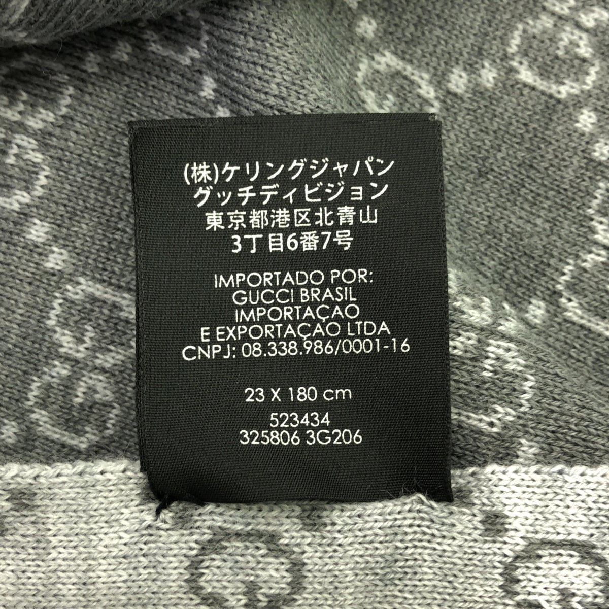 GUCCI / グッチ | GG柄 総柄 ウール マフラー | レッド/ネイビー/グレー | レディース