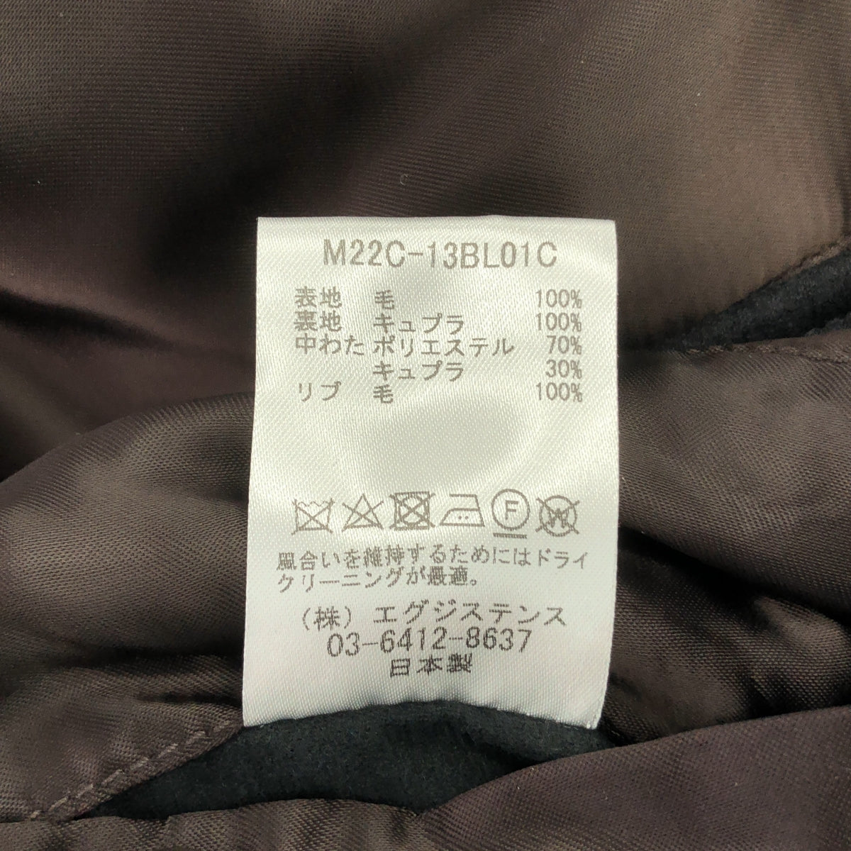 marka / マーカ | 2022AW | PUFFED BOMBER JACKET MA-1 / ウール フライト ジャケット ブルゾン / 総裏地 | 1 | メンズ