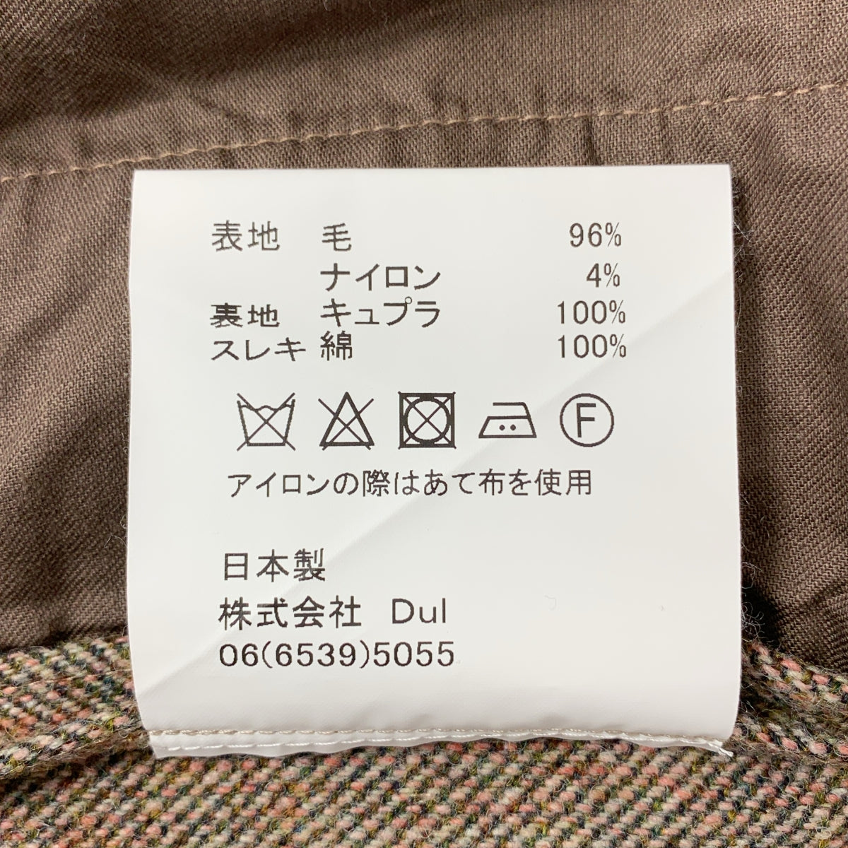 Dulcamara | 粗花呢正裝褶襉褲 | 尺寸 1 | 男款