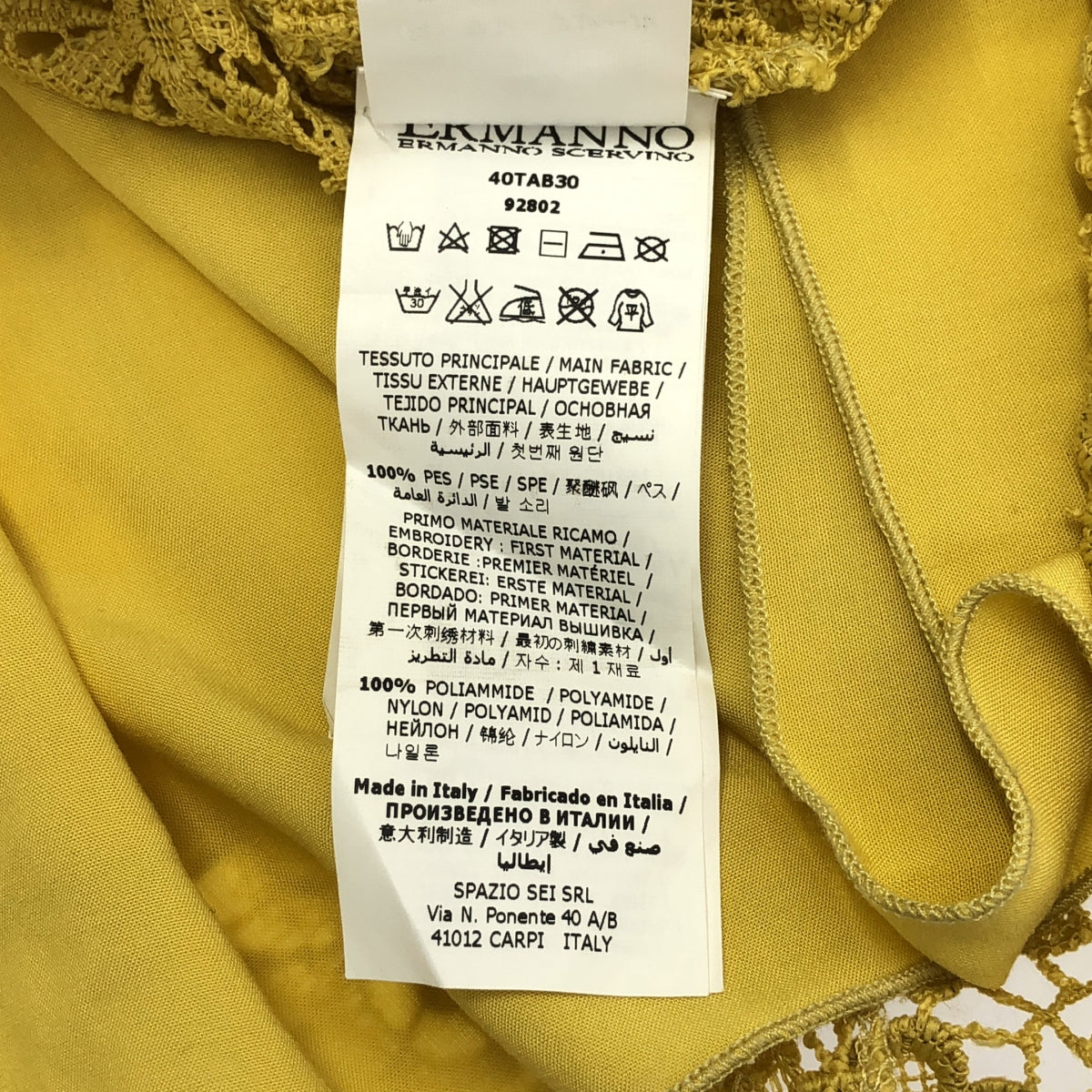ERMANNO SCERVINO | 蕾絲無袖洋裝 | 40碼 | 黃色 | 女款