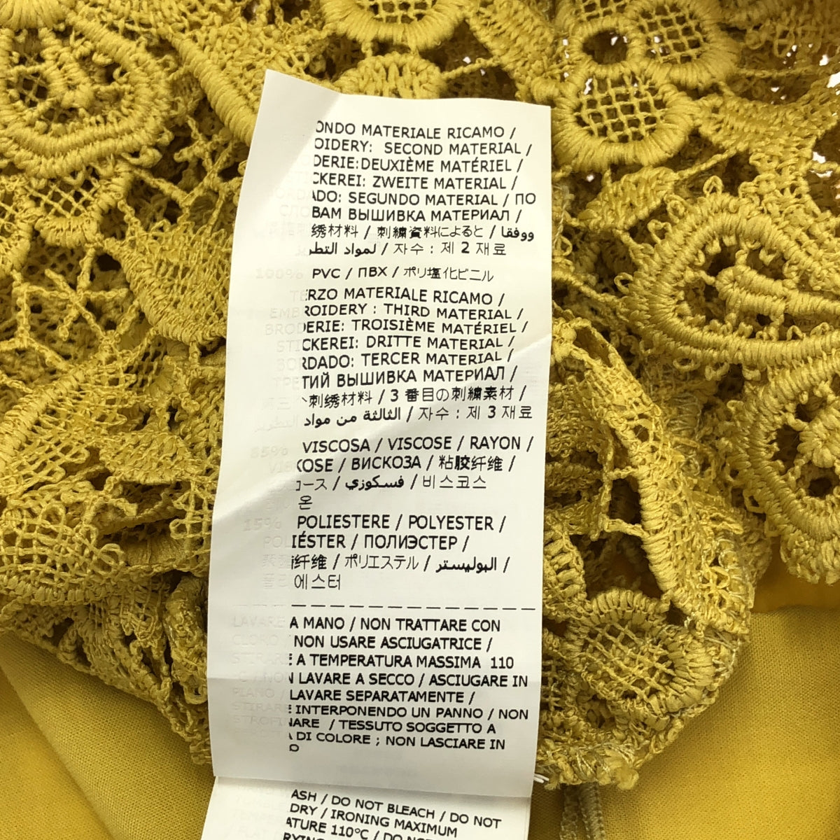 ERMANNO SCERVINO | 蕾絲無袖洋裝 | 40碼 | 黃色 | 女款