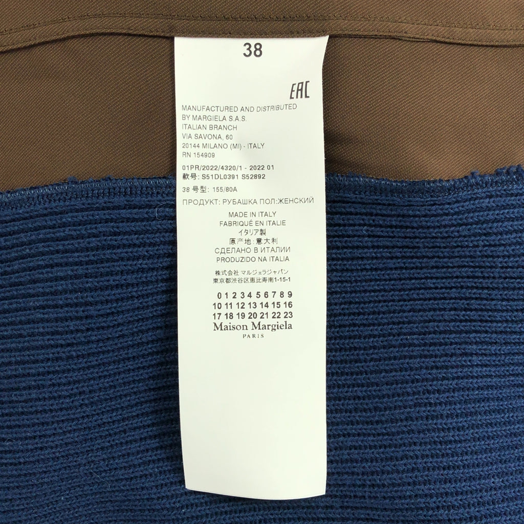 Maison Margiela | 2022 春夏系列 | 超大針織拼接襯衫裙 | 尺寸 38 |