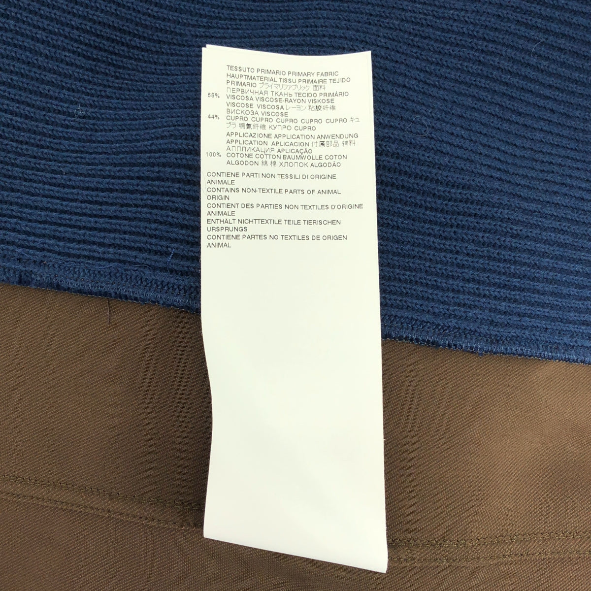 Maison Margiela | 2022 春夏系列 | 超大針織拼接襯衫裙 | 尺寸 38 |