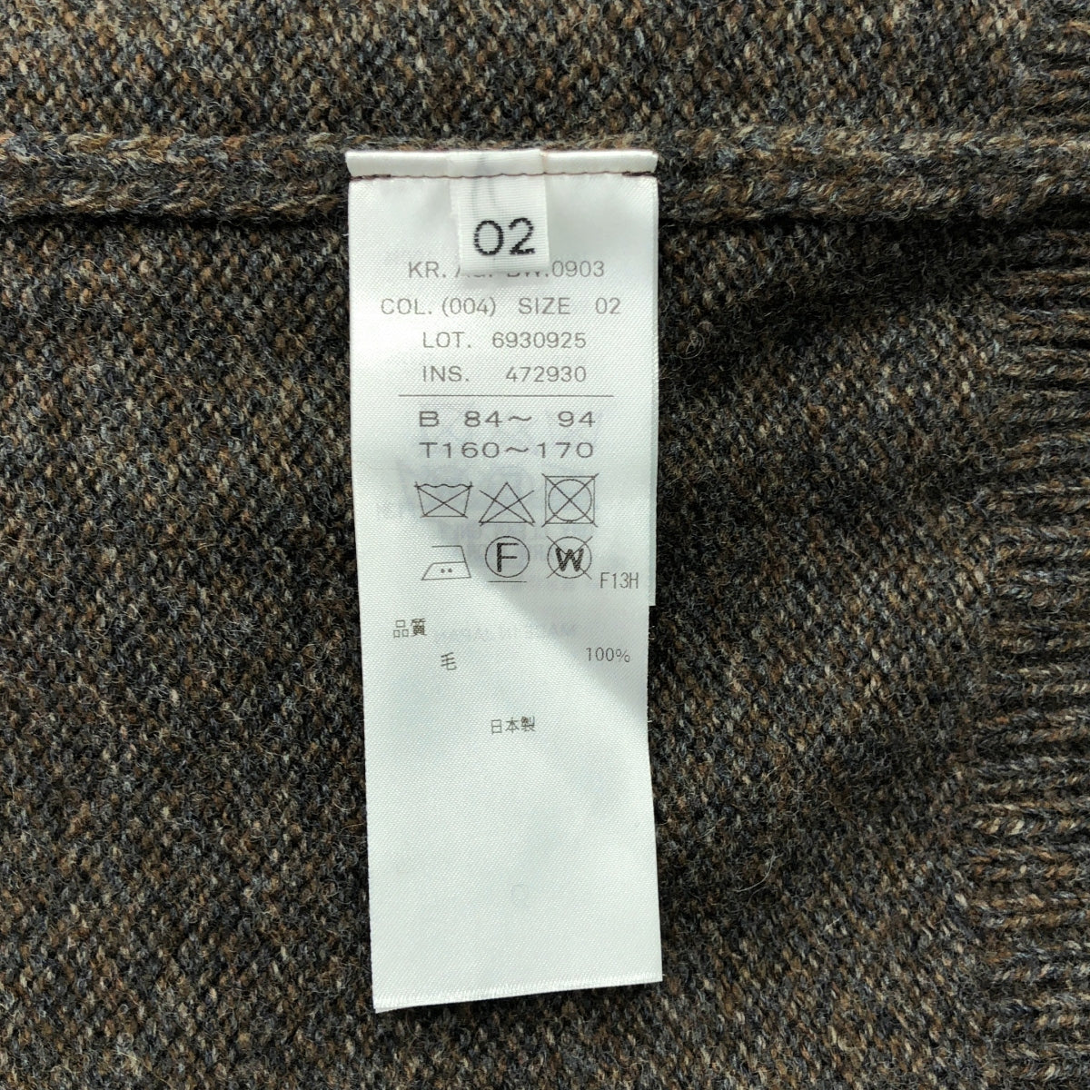 ATON / エイトン | SILTE MOULINE OVERSIZED MOCKNECK SWEATER オーバーサイズド モックネック ウールニット | 02 | ブラウン | レディース