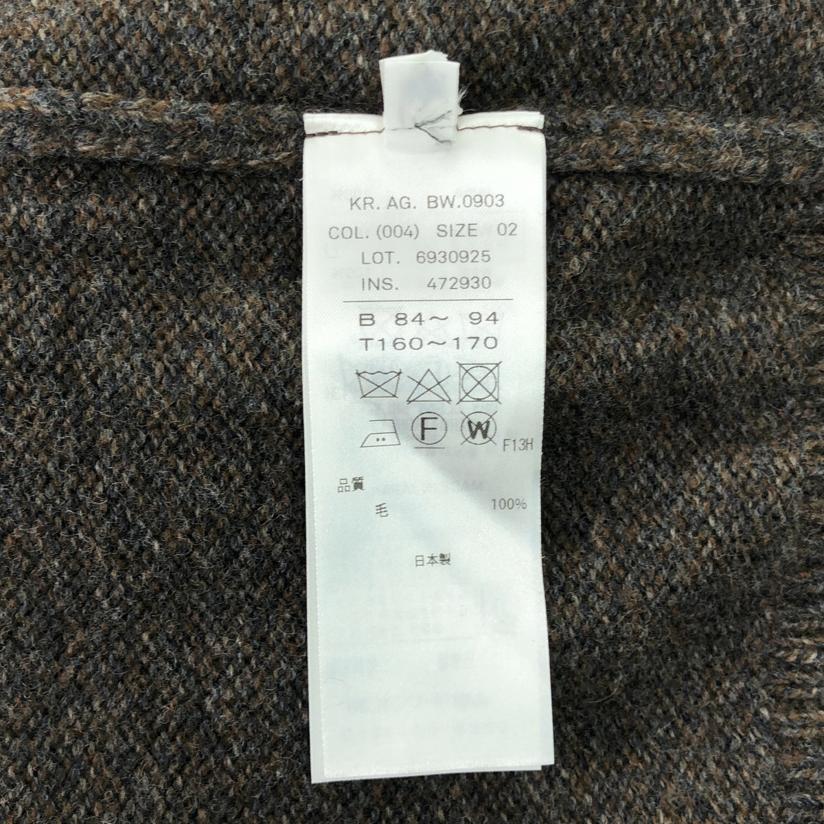 ATON / エイトン | SILTE MOULINE OVERSIZED MOCKNECK SWEATER オーバーサイズド モックネック ウールニット | 02 | ブラウン | レディース