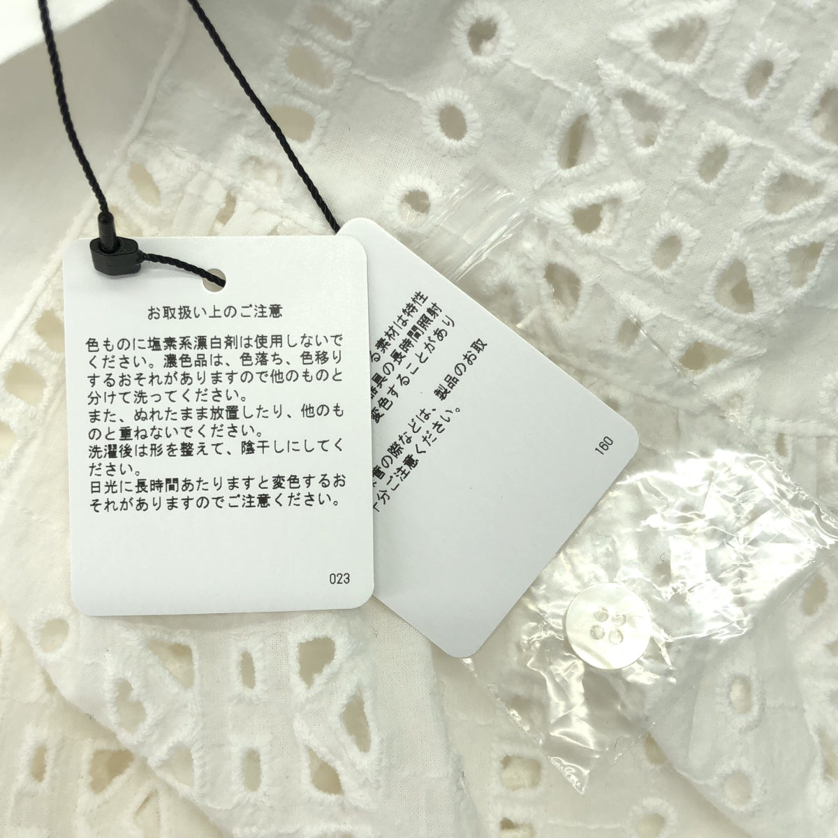 【美品】  RHC Ron Herman / アールエイチシーロンハーマン | 2024SS | Cut Work Blouse カットワーク コットン ブラウス | XS | ホワイト | レディース