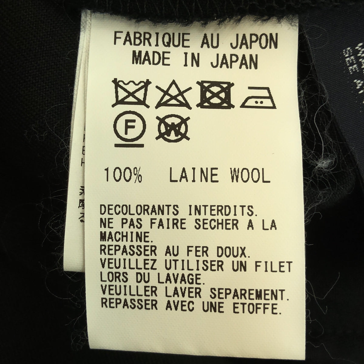 LIMI feu |標準配華達呢修身褲 | S |黑色 |女性的