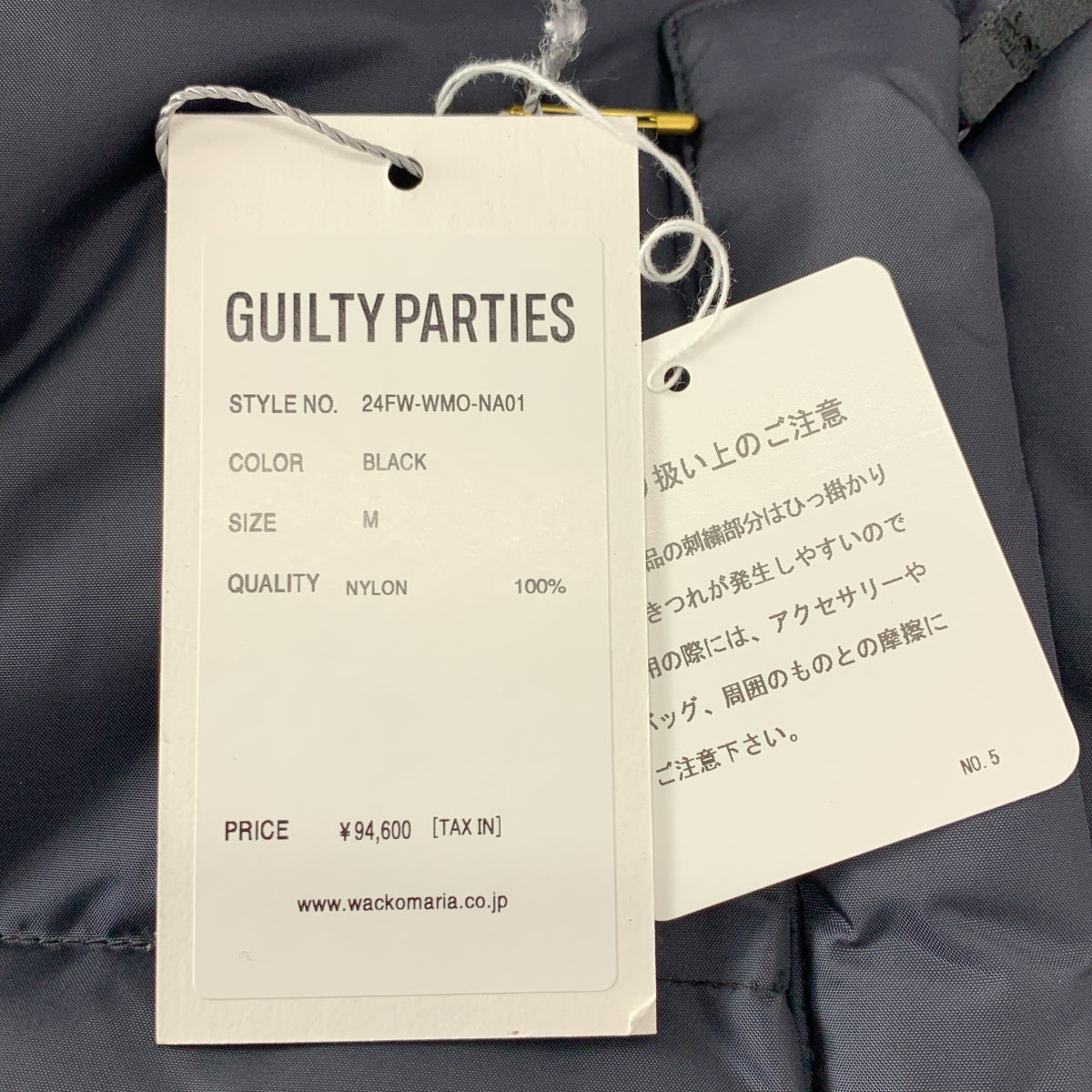 WACKO MARIA / ワコマリア | 2024AW | × NANGA / ナンガ コラボ MARIA DOWN JACKET TYPE-1 マリア ダウンジャケット | M | メンズ