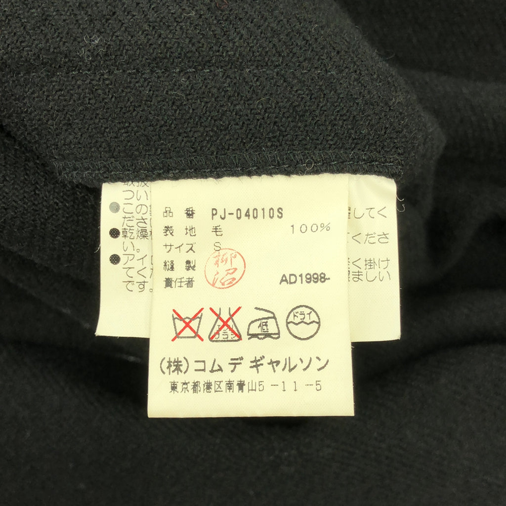 COMME des GARÇONS HOMME PLUS |大紐扣羊毛縮水外套| SHOPBOP S 號 |男士男士