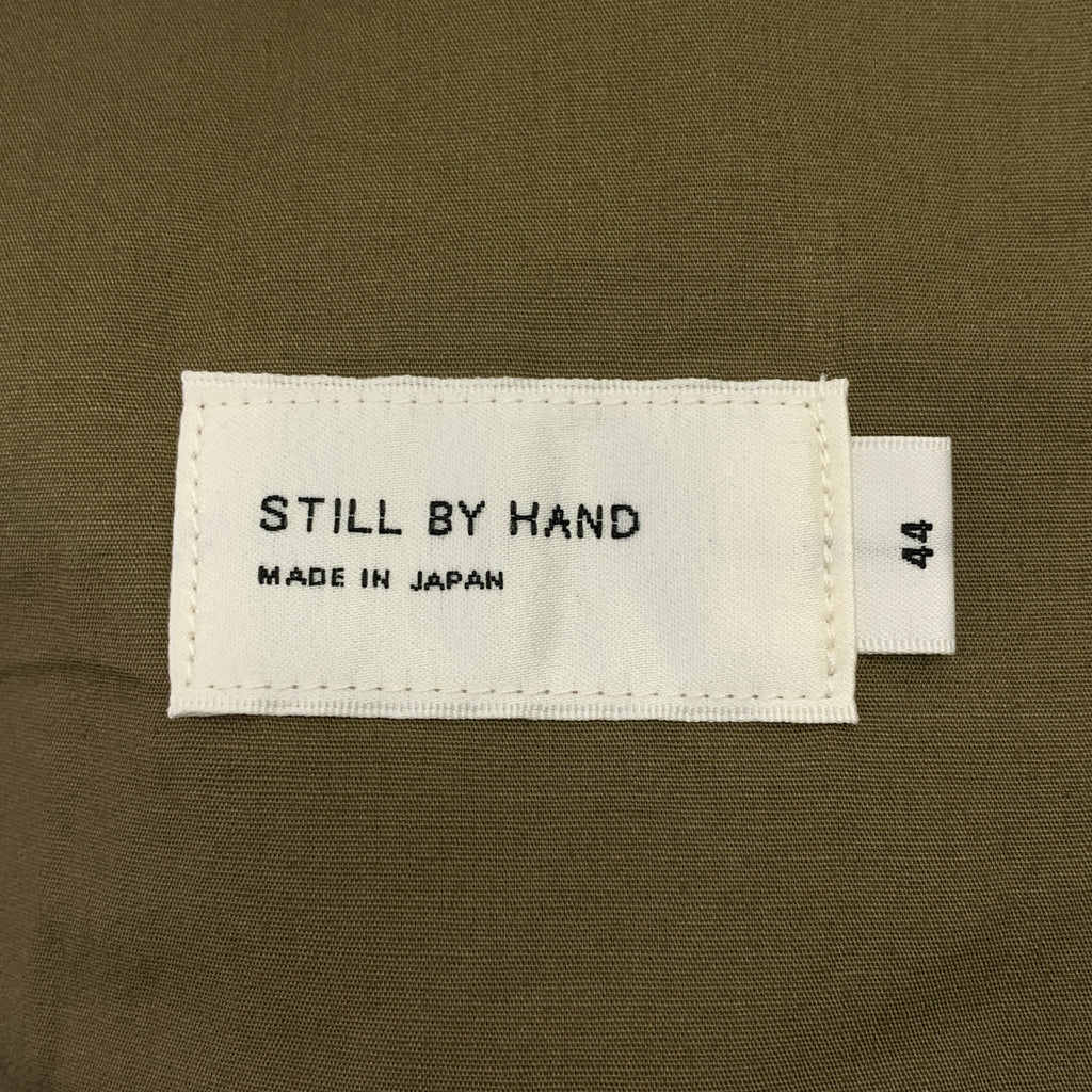 純手工製作 | 透氣闊腿褲 | 44碼 | 卡其色 | 男士