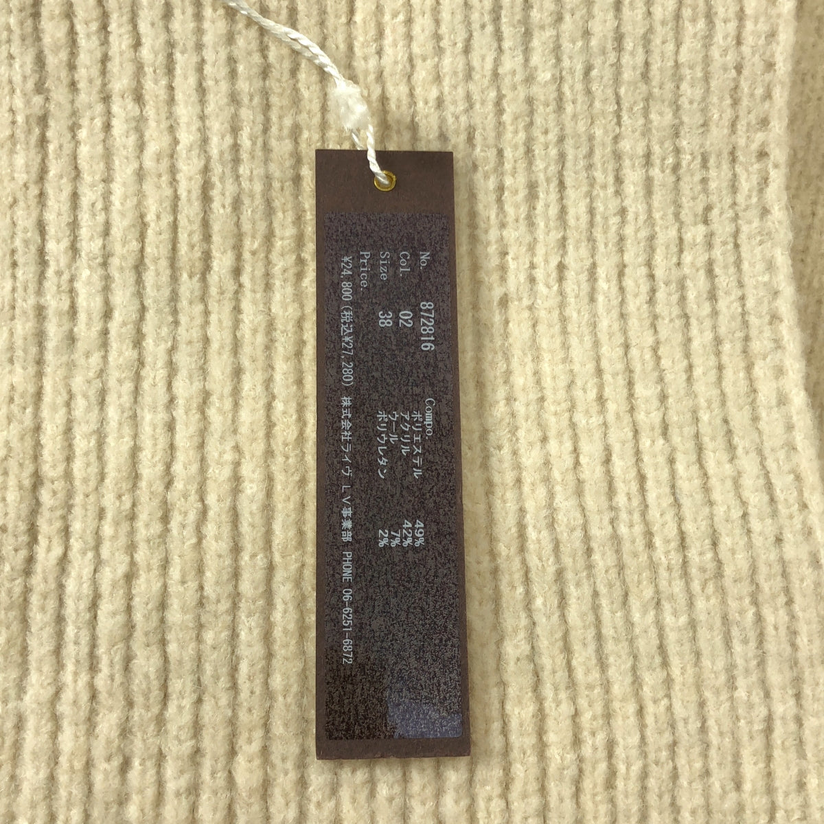 【美品】  ayane / アヤン | スフレ系フーデッドコート | 38 | ベージュ | レディース